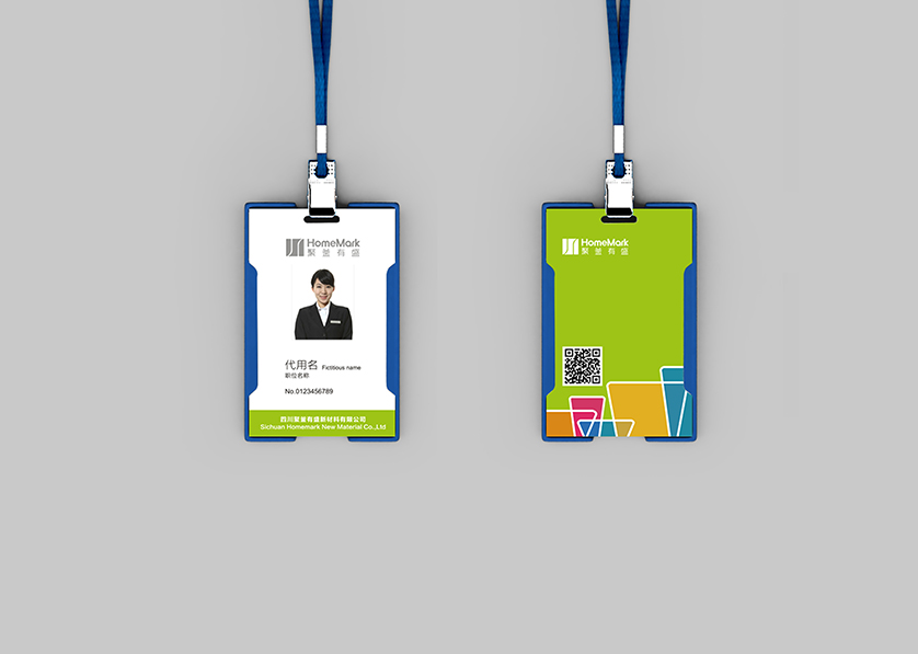 东川区VI设计公司